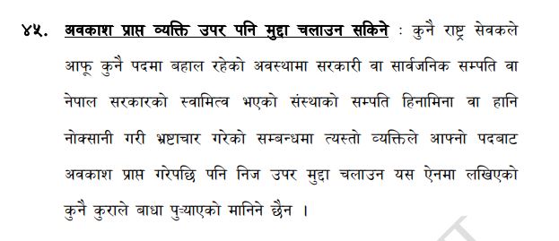 भरणी मूल एेन1723712815.JPG